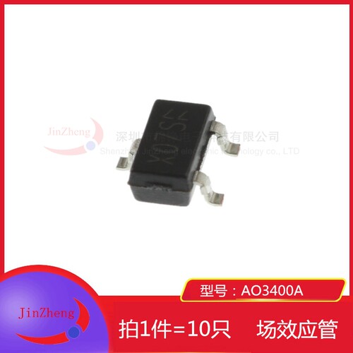 1件10个 MOS场效应管 AO3400A A03400A 印字X07S SOT23 贴片N沟道