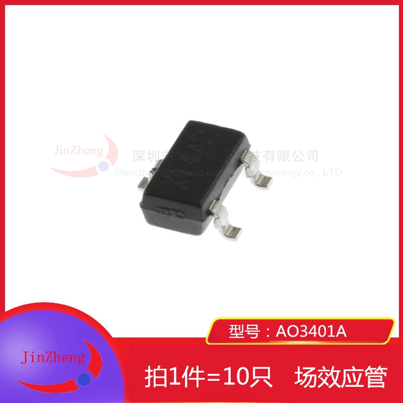 1件10个 MOS场效应管 AO3401A A03401A 印字X14A SOT23 贴片p沟道