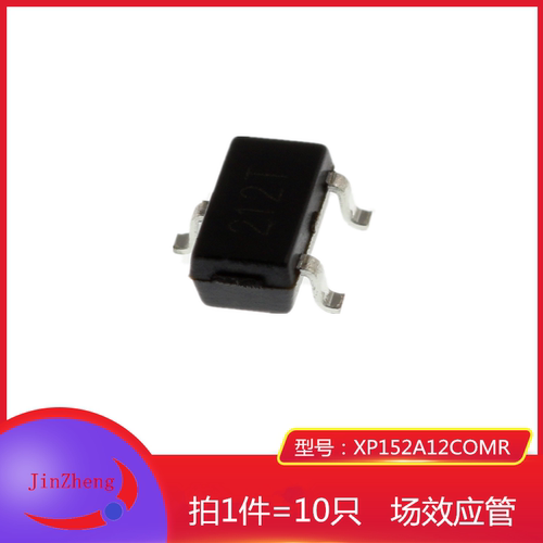 1件10只 贴片 XP152A12C0MR 印字212T SOT23 P沟道MOS场效应管 IC