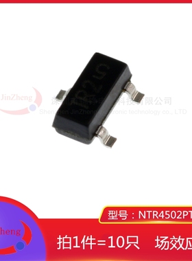 1件10只贴片NTR4502PT1GSOT23印字TR2 1.95A30V P沟道MOS场效应管