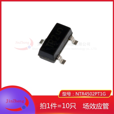 1件10只贴片NTR4502PT1GSOT23印字TR2 1.95A30V P沟道MOS场效应管