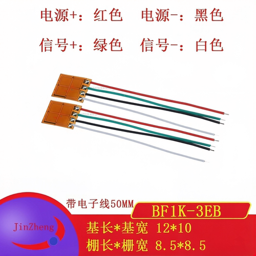 mtjBF1K-3EBBF350-3EB全桥应变计