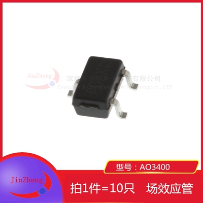 1件10个 MOSFET场效应管 AO3400 A03400 丝印A0 SOT23  贴片N沟道
