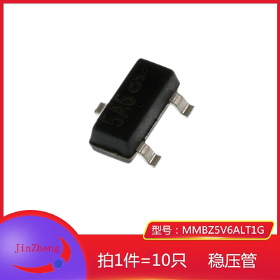 1件10只 齐纳瞬态电压抑制管MMBZ5V6ALT1G 印字5A6封装SOT-23贴片