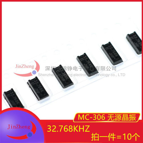 10个 贴片无源晶振 MC-306 32.768KHZ 8038 32.768k 4脚 时钟晶振