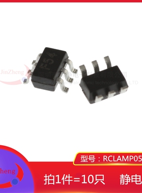 1件10只贴片TVS管RCLAMP0504F.TCT印字F54 SC70-6ESD静电保护芯片