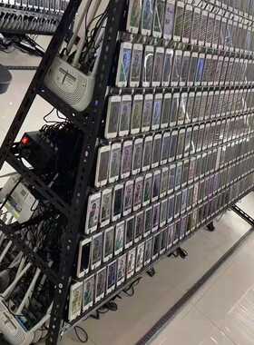 充电手机支架工作室万能