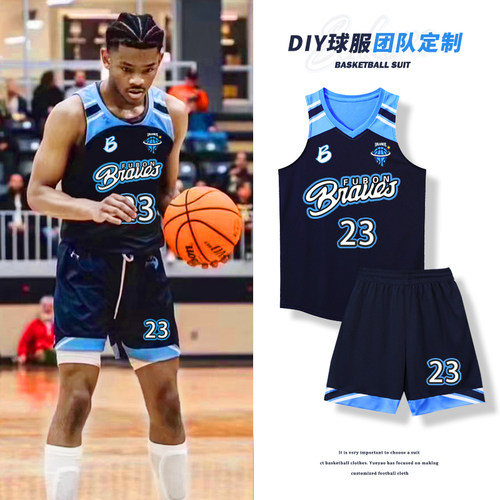 美式篮球服套装男定制复古球衣