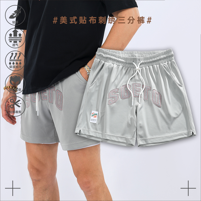 裤比赛篮球休闲美式男宽松