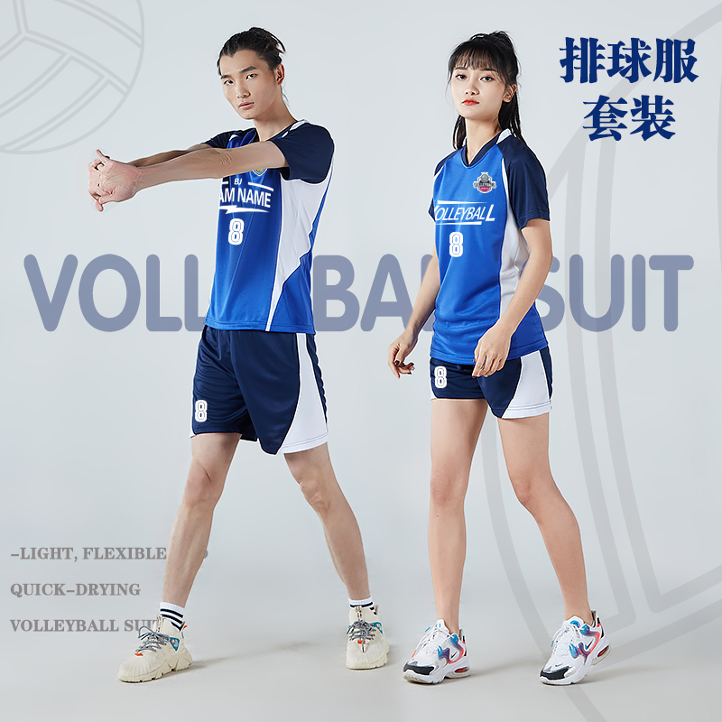 排球服套装短袖速干气排球服定制