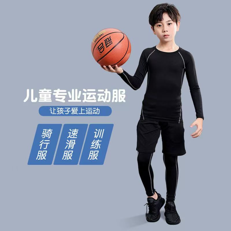 儿童紧身衣长袖篮球服足球打底衣