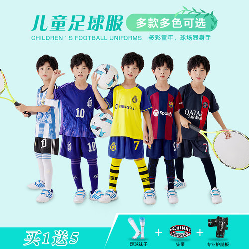 儿童足球服套装男童梅西C罗球衣