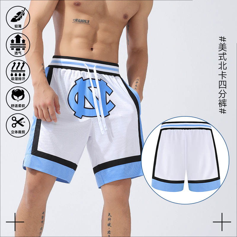 2025新款北卡蓝白篮球短裤