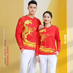 秋冬款羽毛球服男女款运动比赛训练服速干透气修身长袖气排服套装