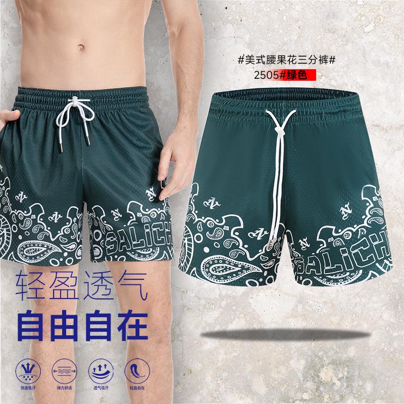 男女短裤运动泼水速干美式