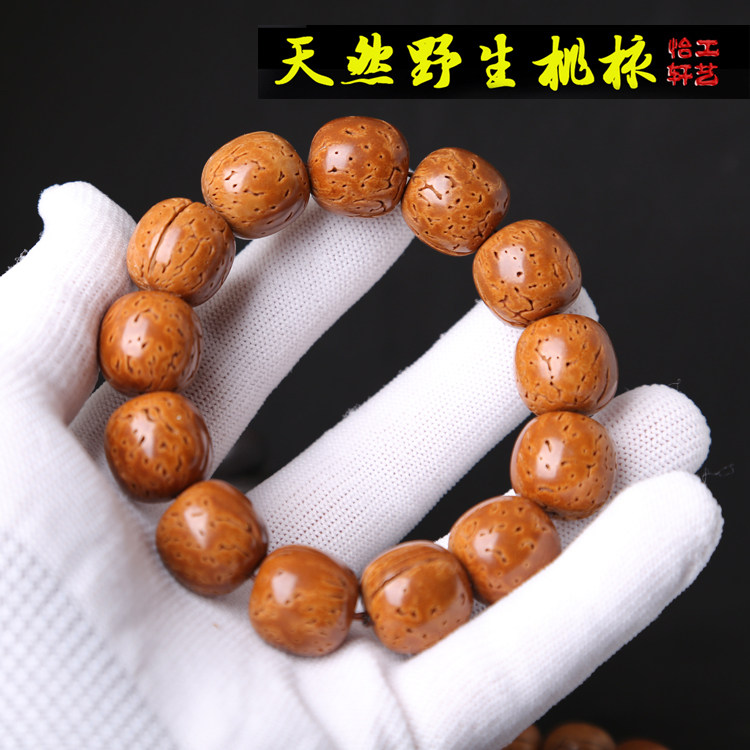 野生脑纹桃核打磨红魔老型光珠手串 手持 把件核质好 密度高