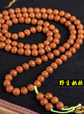 怡轩工艺新款龙纹桃核打磨光珠