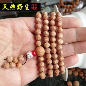 酸枣核手串手持念珠男女脖挂凤眼菩提野生山枣核小凤眼文玩108颗