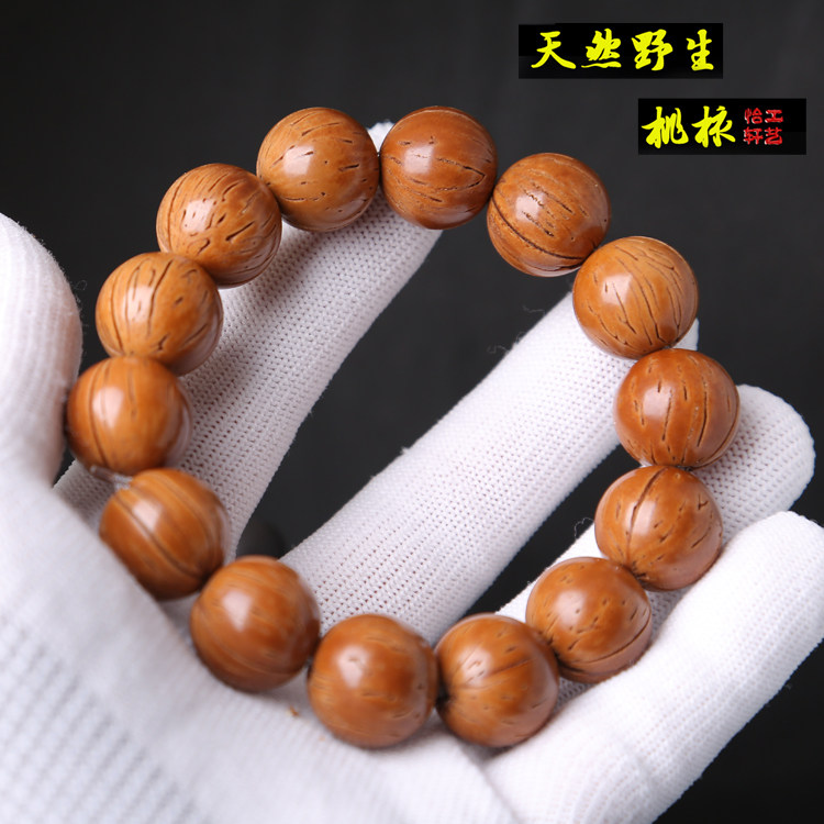 怡轩工艺竖纹桃核红魔光珠