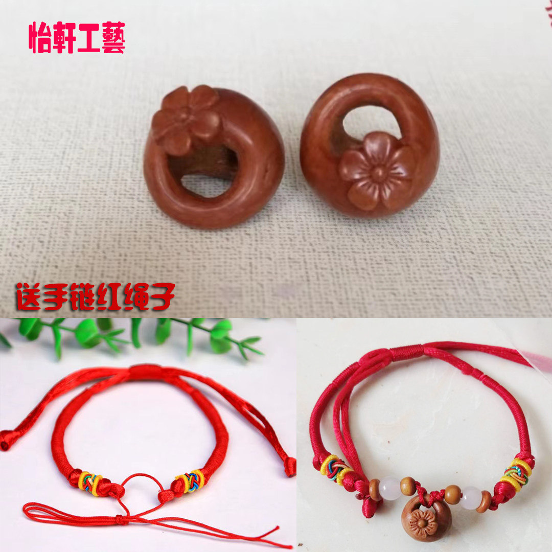 龙纹桃核雕刻花篮梅花吊坠挂件配饰桃核手串送手链红绳子纯手工
