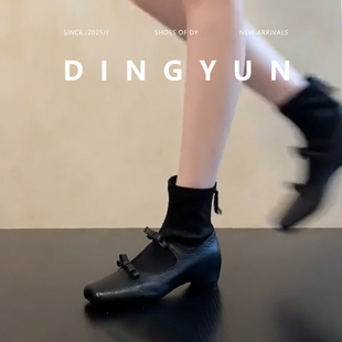 羊皮版dingyun丁允低帮小短靴子冬单靴内增高袜靴法式瘦瘦靴方头