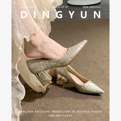 单鞋仙女风亮片粗跟婚鞋禾秀婚纱