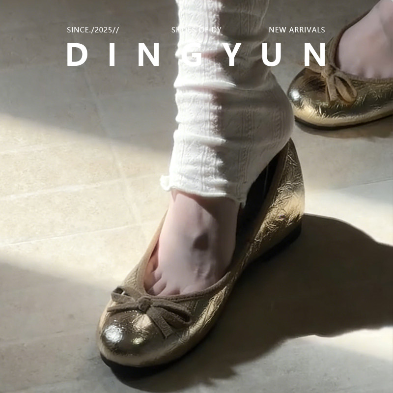 羊皮版dingyun丁允金色单鞋内增高平底鞋早春漂亮鞋圆头浅口女鞋