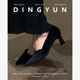 dingyun丁允黑色高跟鞋 女冬加绒单鞋 尖头毛毛鞋 羊皮版 通勤鞋 绒面