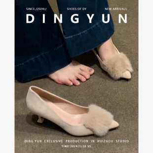 旗袍女鞋 羊皮版 尖头法式 秋冬加绒单鞋 细跟 dingyun丁允毛毛高跟鞋