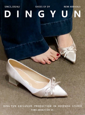 羊皮版dingyun丁允高跟鞋粗跟婚鞋尖头伴娘鞋法式中跟单鞋不累脚