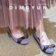 羊皮版 优雅浅口配裙子单鞋 dingyun丁允蝴蝶结平底鞋 温柔气质女鞋