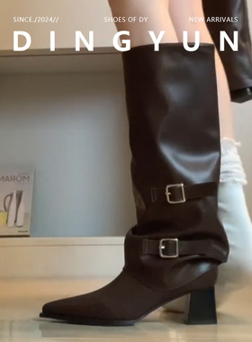 【丁允】法式新款皮带扣裤筒靴粗跟靴子长靴女欧美辣妹高筒靴尖头