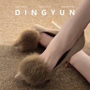 女细跟毛茸浅口绒面单鞋 尖头高跟鞋 秋冬 dingyun丁允法式 羊皮版