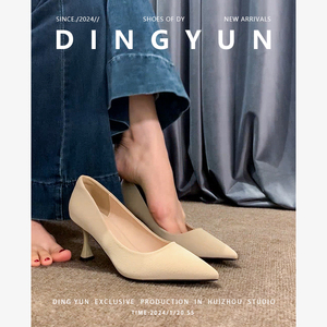 羊皮版dingyun丁允杏色高跟鞋显瘦细跟单鞋法式尖头通勤鞋不累脚