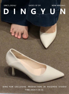 羊皮版dingyun丁允白色高跟鞋女细跟单鞋法式通勤气质小皮鞋尖头