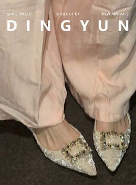 羊皮版dingyun丁允韩版尖头单鞋浅口水钻伴娘婚鞋舒适气质平底鞋