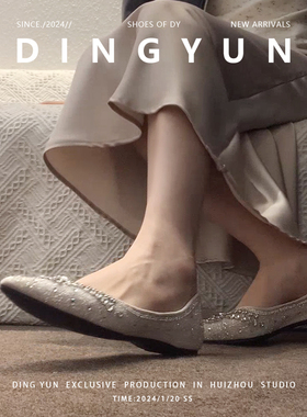 羊皮版dingyun丁允婚鞋绝美平底鞋大码新娘鞋尖头单鞋软底旗袍鞋