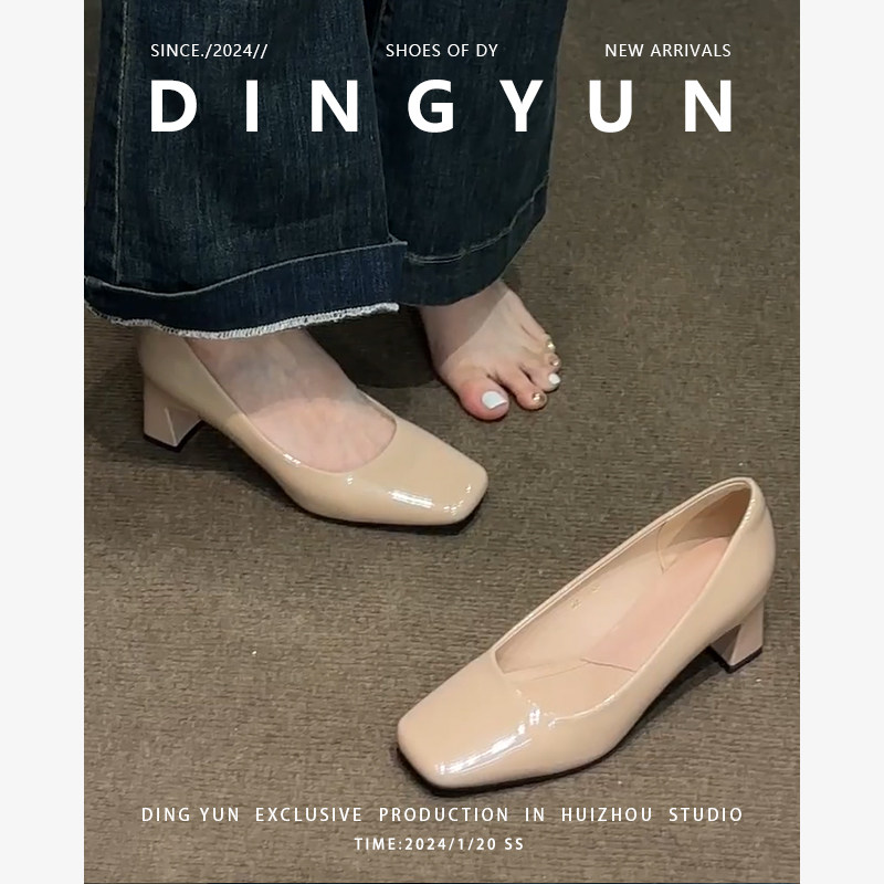 法式优雅气质通勤高跟鞋单鞋方头