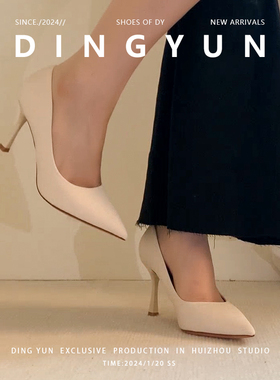 羊皮版dingyun丁允高跟鞋白色细跟伴娘鞋日常绝美尖头通勤鞋气质