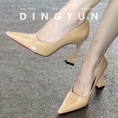 2026春季 新款 气质法式 裸色马蹄跟红底浅口单鞋 丁允 性感高跟鞋