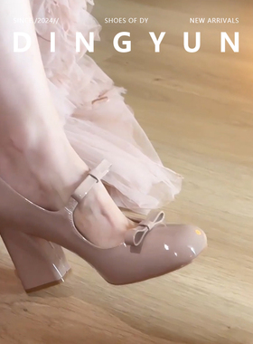 羊皮版dingyun丁允裸粉色高跟鞋粗跟玛丽珍鞋法式小皮鞋圆头单鞋