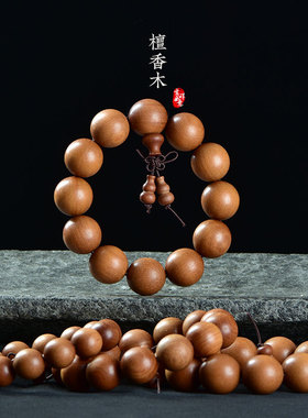 印尼老山檀香手串2.0沉水老料佛珠芭比檀香木男女108手链念珠