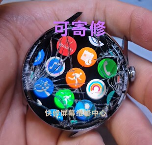 手表维修 华为手表watch3/2碎屏更换外屏玻璃 内外屏幕总成显示屏