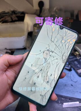 手机维修华为nova5 5ipro nova6 6se nova4se换外屏 内外屏幕总成