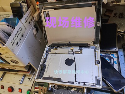 维修iPad6/mini4/2017/pro3/Air2迷你2平板不充电更换电池 换电板