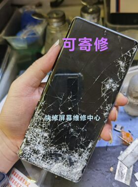 维修iqoo 8 9 10pro 11pro手机换外屏更换内外屏幕总成 碎屏 修理