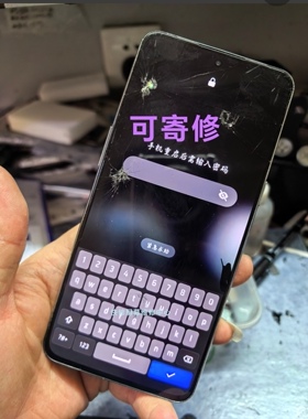 维修一加8T/9RT/10Pro/11/12/13ACE2/3Pro手机换外屏屏幕玻璃盖板
