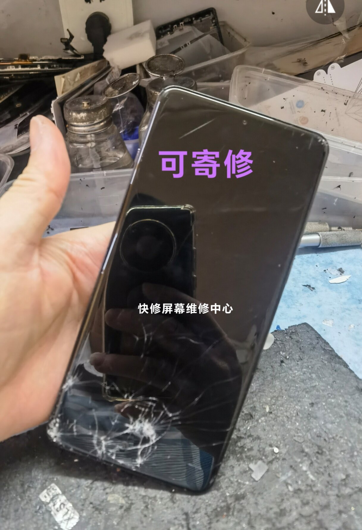 维修手机 一加13  一加12 一加11 换外屏玻璃盖板  内外屏幕总成