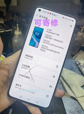 手机维修一加8t 6/7/8/9/10/11/pro /ACE换外屏 更换内外屏幕总成