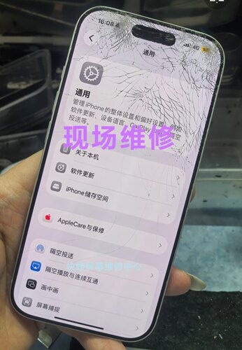适用苹果手机换屏iphone13proMax换外屏/15/16/17pro外屏玻璃总成